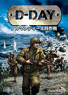 D-DAY ΥޥǥΦ