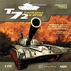 T-72: Balkans on Fire