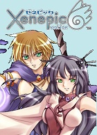 Xenepic Online