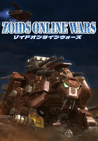 ZOIDS ONLINE WARS