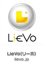 Lievo.jp