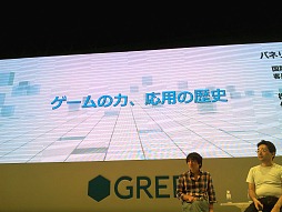 #003Υͥ/TGS 2012ϡ֥ߥե夬ˤߤ륲ϡסžʤޤǡߥեγ˿