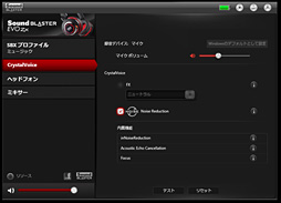 #018Υͥ/PRۼΥץ쥤鳰ФޤǡSound Blaster EVO ZxפǽإåɥåȤä 