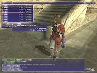 #012Υͥ/FFXI˿ƥĤо졪󥹥ƱΤ碌֥ѥ󥯥ƥפο