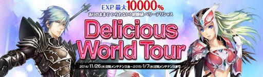 #001Υͥ/֥ߥ塼 ؤϡDelicious World Tour56ޥåפγиͤ10,000ɤ