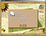 ͥ ȥ饹IIVoyage to PC Evolution