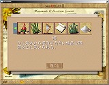 ͥ ȥ饹IIVoyage to PC Evolution