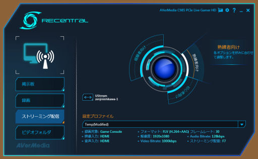 ˥ˤбPC 1ǥ򤷤ʤϿǤӥǥץ㥫ɡAVT-C985ץӥ塼