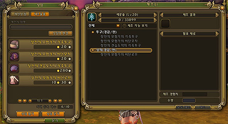 #010Υͥ/RAGNAROK Online 2: Legend of the Secondפ2ɦ¥ƥȤڹϡĿ;Ź¤Ԥۤ¿Υƥब