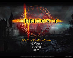 HELLGATE