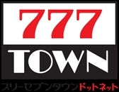  No.003Υͥ / 777TOWN꡼פȡ777NEXTפ˥ѥ֥ѥ쥫֥AOפо