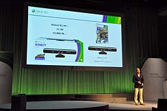 #029Υͥ/Kinectȯ򵡤ˡեߥ꡼ޤ᤿ؤXbox 360ڤǤסXbox 360κŸXbox 360 Media Briefing 2010פͤľࡼӡդǥݡ