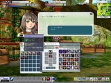 DecoOnline Frontier