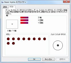 #012Υͥ/PCѥ⡼󥳥ȥλȤϤˡRazer Hydraץӥ塼Ǻ