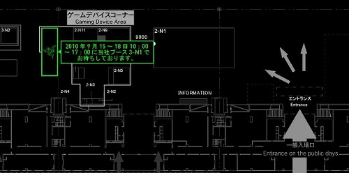 #002Υͥ/Razerॷ祦 2011˥֡ŸȥåץץˤStarCraft II׹ֽ֥IVפΥӥޥåʤɤ