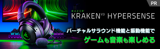 #002Υͥ/PRRazerοإåɥåȡKraken V3 HyperSenseפϡС륵饦ɵǽȿưǽǥⲻڤڤ