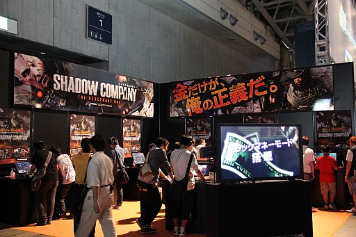 #007Υͥ/TGS 2012ϼżԴˤ륲񥤥٥ȡCyber Games Asiaפš֥ɥ󥢥åפμåץǡȾ餫