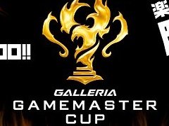 GALLERIA GAMEMASTER CUPפݡȡ޶500ߤΡCS: GOסWoTס֥ե奢إå׹e-Sports񤬳