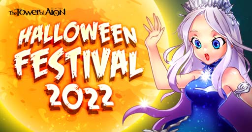  No.002Υͥ / ֥  סڥ饤/饷åӥۡ٥ȡHALLOWEEN FESTIVAL 2022ɳ