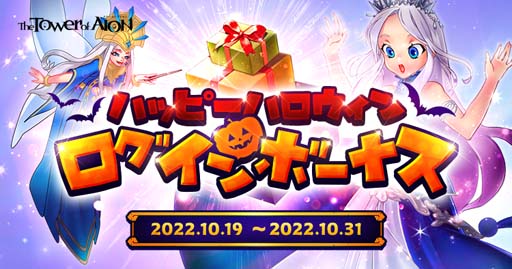  No.003Υͥ / ֥  סڥ饤/饷åӥۡ٥ȡHALLOWEEN FESTIVAL 2022ɳ