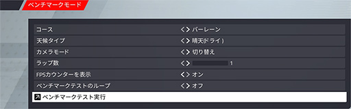  No.079Υͥ / 4Gamer٥ޡ쥮졼26.1פ꡼FortniteפΥƥȤ˥٥ޡѥޥåפ