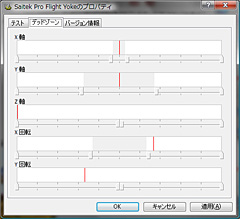 #023Υͥ/ե饤ȥޡɬȤ Pro Flight Yoke SystemפΥӥ塼Ǻ