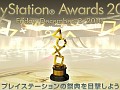 PlayStationκŵɤ4GamerǤ饤ѡPlayStation Awards 20101630ꥹ