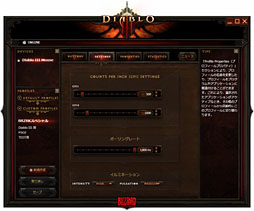 #020Υͥ/SteelSeriesΡDiablo III Mouseץӥ塼åʤϲ̤ơ֤פ֥פ