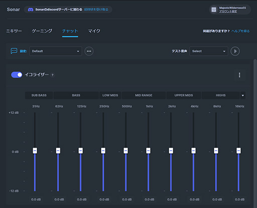  No.042Υͥ / Υӥ塼SteelSeriesκǾ̥إåɥåȡArctis Nova Pro Wirelessפϡ٤ι⤵ȡSonarפβ̤Ǹǹ1