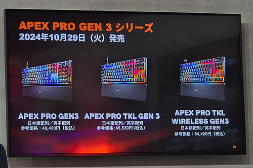  No.020Υͥ / ɿٱδ磻쥹եArctis GameBudsפȿܡɡApex Pro Gen 3פSteelSeriesTGS2024