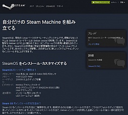 Steam³STGطʤƼ沈ԾؤŸ˾򥱥֤䥰աǥʤ7Ҥʹ