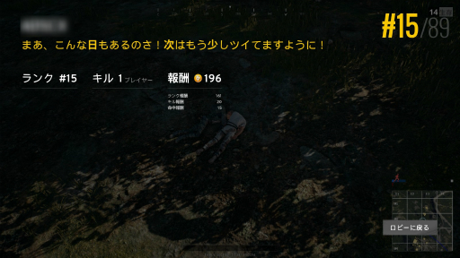  No.013Υͥ / ϥSteam 152󡧱⺸⤹٤Ũ100ͤΥץ쥤䡼ǻ礦PLAYERUNKNOWN'S BATTLEGROUNDS