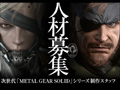 ּMETAL GEAR SOLID٥꡼פ˸ơץ󤬥åդ罸