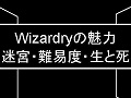 ȤΤ륪饤󥲡Wizardry OnlineפȯɽԤ줿Wizardry 30ǯǰȡ٥ȡסƣᡤƣо