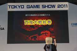 #013Υͥ/TGS 2011Ͽȥ³ӽФiLOVE iPhone in Tokyo Game Showפճȸƨʤ