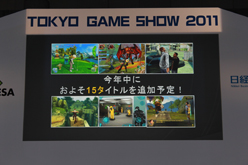 #015Υͥ/TGS 2011Ͽȥ³ӽФiLOVE iPhone in Tokyo Game Showפճȸƨʤ