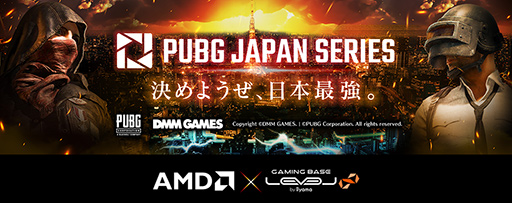  No.001Υͥ / LEVEL硤Ryzen 2000꡼ܤΡPUBG JAPAN SERIES׿侩ǥȥåPC3ʤȯ䡣TGS 2018˻ͷŸ