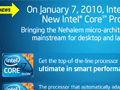 IntelCoreץåƻ2010ǯ17ȯɽͽ