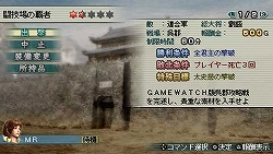 #016Υͥ/PSPֿԢ̵ MULTI RAIDȯ䡪ơޤ䥯Ȥۿ⥹