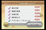 Wii Music