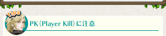 PKPlayer Killˤ