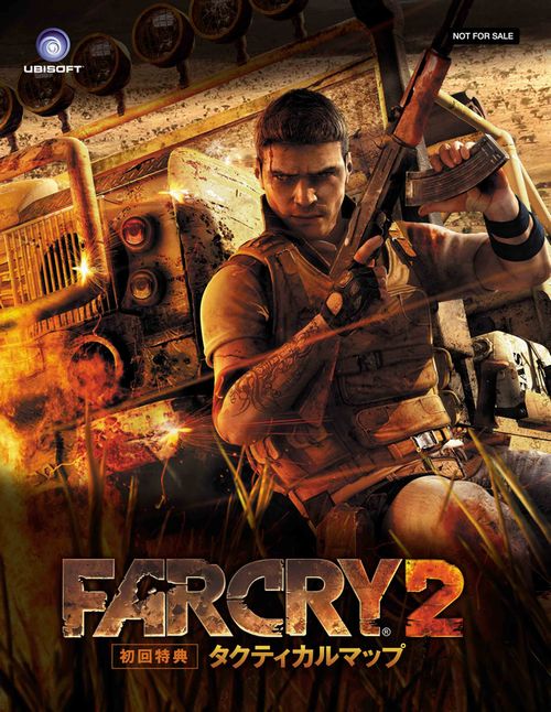 #001Υͥ/Xbox 360Far Cry 2פνŵ70cmޥå