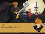 KINGDOM HEARTS 358/2 Days