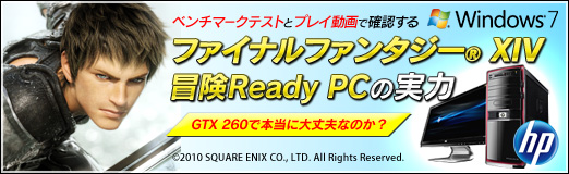 #008Υͥ/PRGTX 260פʤΤ٥ޡƥȤȥץ쥤ưǳǧFFXIVReady PCפμ