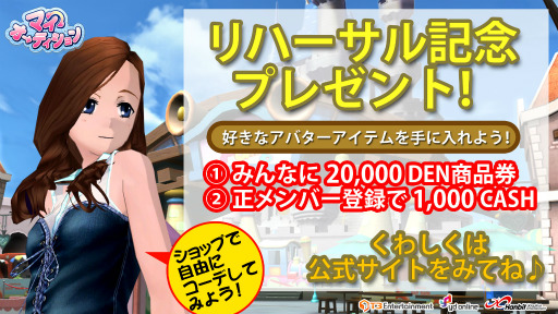 #001Υͥ/饤󥹥֥ޥǥפΥץ¥ƥȤȡüԤˤϥ̲2DEN1000CASHץ쥼