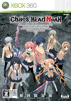 #001Υͥ/228ˡCHAOS;HEAD NOAHפȥ˥DVDȯ䵭ǰ٥