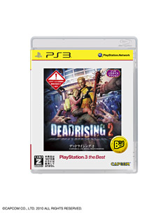 #002Υͥ/PS3DEAD RISING 2פPSP֥ե/ȥפʤ6ʤBestǤˡSCE2012ǯ1ȯͽPS3PSPΡthe BestǤȯɽ