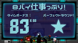  No.007Υͥ / Х88ͤΥҡβʳؼԤ臘88 HeroesפPS4Ǥۿ