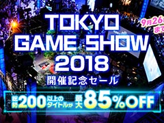 оݤ200ȥʾǡ85󥪥աPS StoreǡTOKYO GAME SHOW 2018פ