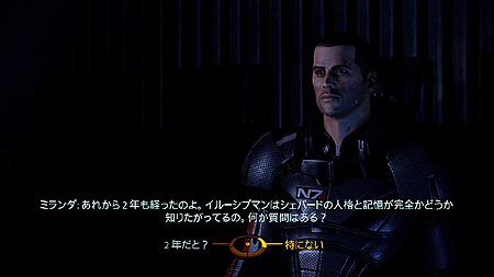 #007Υͥ/Mass Effect 2פΡȽɾ2ơоʪסֲáסƮסֹҹԤõפˤĤƤξܺ٤å 